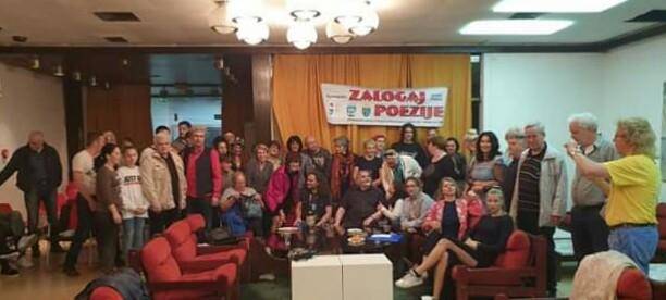 Zalogaj poezije u Sarajevu, fotka 2