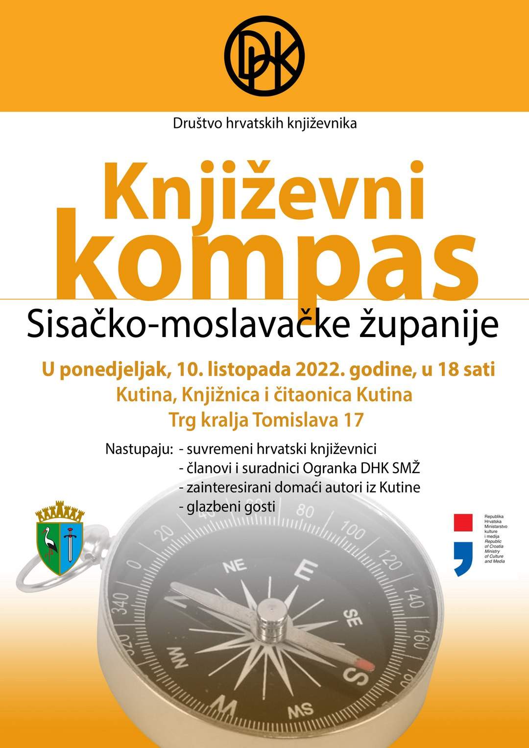 Književni kompas SMŽ Kutina 2022., plakat