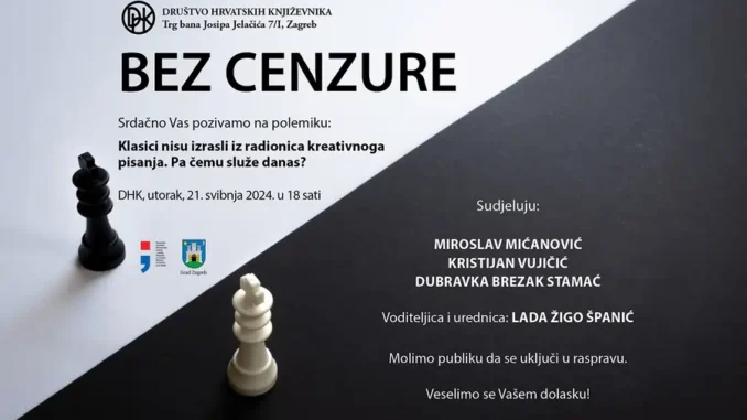 Pozivnica-PDF