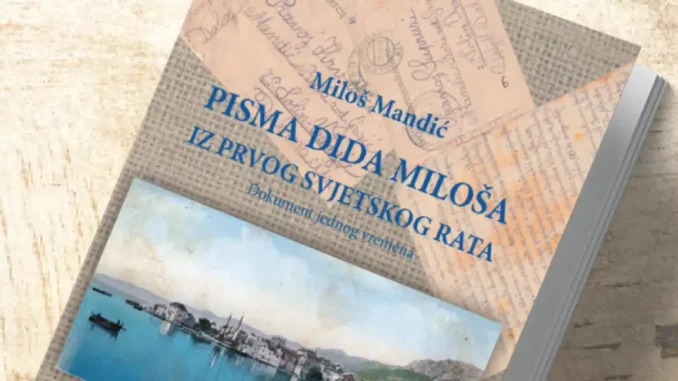 milos