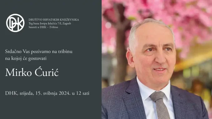 pozivnica-DHK-Tribina-Mirko-Curic